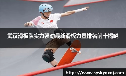 亚洲胜游平台