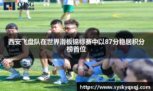 亚洲胜游