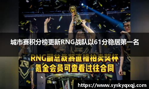 亚洲胜游平台