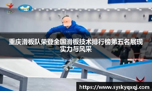 亚洲胜游
