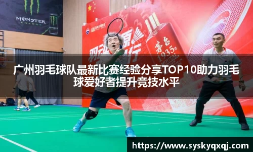 亚洲胜游