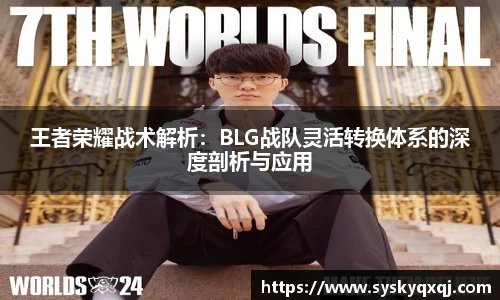 亚洲胜游