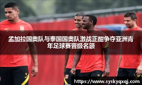 亚洲胜游平台