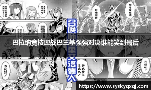 亚洲胜游平台