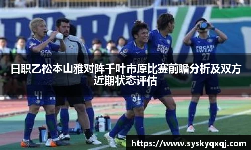 亚洲胜游平台